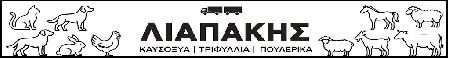 Sponsor 8